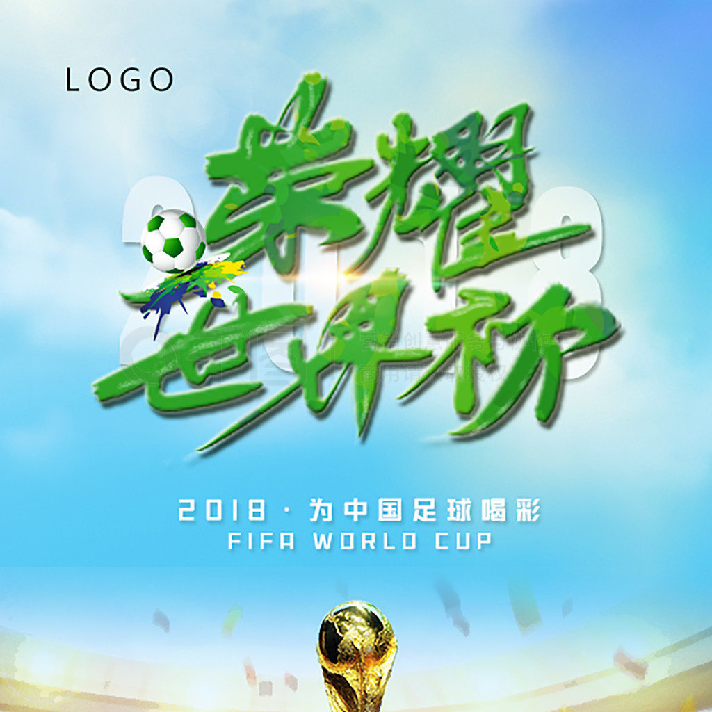 对个