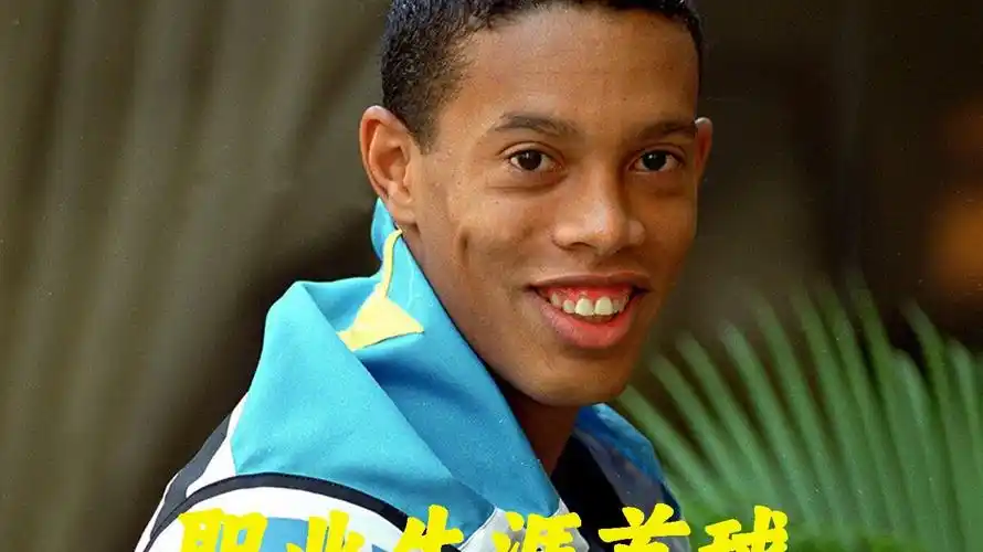 防節奏